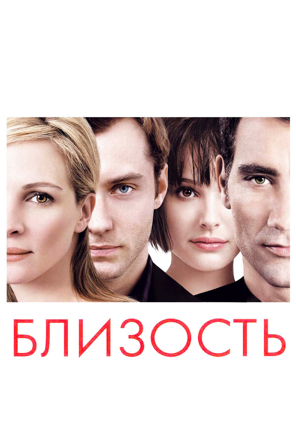 Постер сериала